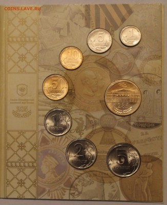 Оценка 13 наборов (1997-2008) Оценка - IMG_9368.JPG