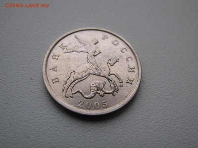 5 коп 2005 м Оценка - k5 2005m (2)_1500x1125