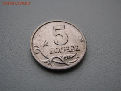 5 коп 2005 м Оценка - k5 2005m (3)_1500x1125