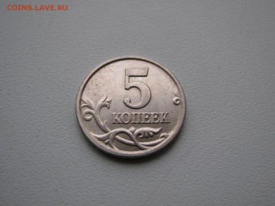 5 коп 2005 м Оценка - k5 2005m (4)_1500x1125