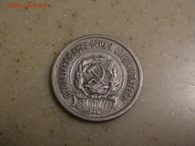 15, 20 и 50 копеек до 22-00 12.12.15 - PC065337.JPG