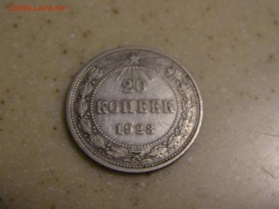 15, 20 и 50 копеек до 22-00 12.12.15 - PC065336.JPG