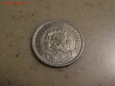 15, 20 и 50 копеек до 22-00 12.12.15 - PC065334.JPG