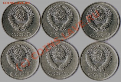20коп.1980г. - 20к1980г-6