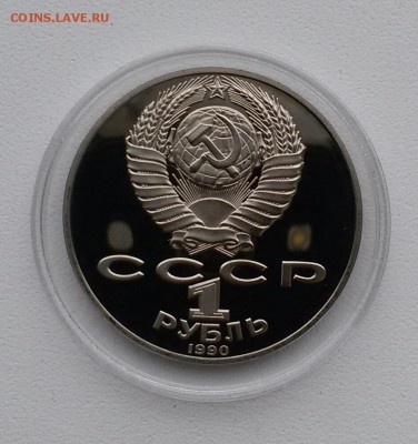 1р.Чайковский ПРУФ  до 9.12.15 - 20151206_114801-1
