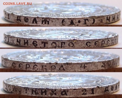 1 руб 1922 АГ до 09.12.15 в 22.00 - 1 рубль 1922 АГ - 27.11.15 гурт
