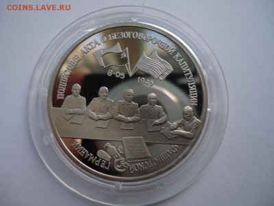 3р 1995, Кап Германии, Пруф, капсула, до 06.12.2015 22-00Мск - германия реверс.JPG