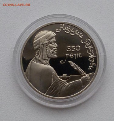 1р.Низами ПРУФ до 9.12.15 - 20151206_113858-1