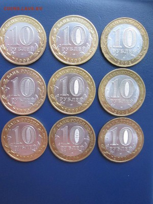 10 руб. БИМ ДГР 9шт с 200 - IMG_6963.JPG