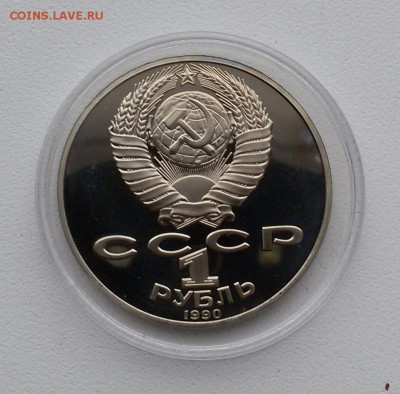 1р.Райнис ПРУФ до 9.12.15 - 20151206_113805-1