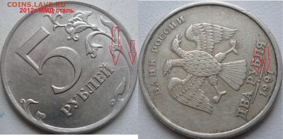 Расколы и повороты на монетах РФ 5 руб. и 2 руб. с номинала - P1240570.JPG