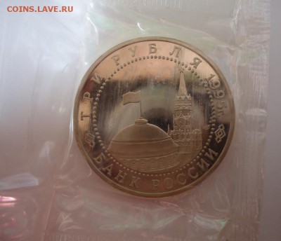 3р 1995, Кап Японии, Пруф, запайка, до 06.12.2015 22-00Мск - кап японии аверс.JPG