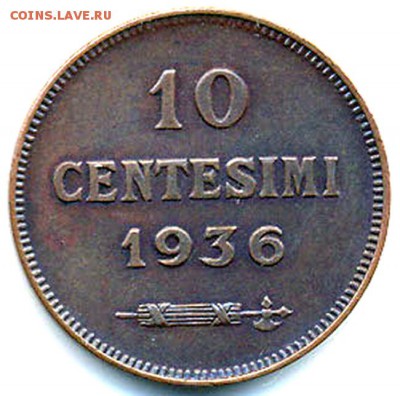 Сан-Марино_10 чентезимо 1936 UNC; до 06.12_23.00мск - 10641