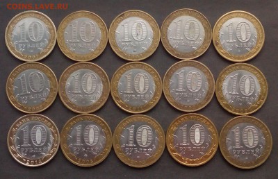 БИМ 15 шт. ДГР.регионы до 08.12.15 - IMG_20151206_122700.JPG