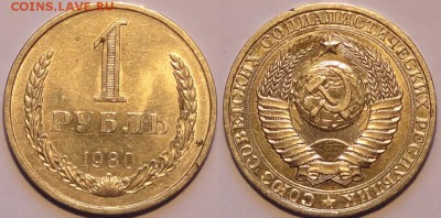 1 руб 1980 до 09.12.15 в 22.00 - 1 руб 1980 - 27.11.15