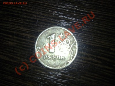 ПРОДАЮ 1 РУБЛЬ 2003 года! - 15092010333.JPG