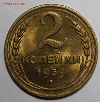 1 копейка 1927 aU - _MG_2278.JPG