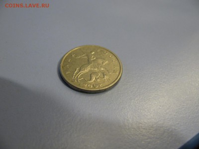 Оцените пожалуйста 5 к 2002 БМД подлинная? - IMG_5273_1500x1125