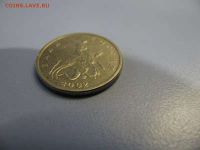 Оцените пожалуйста 5 к 2002 БМД подлинная? - IMG_5275_1500x1125