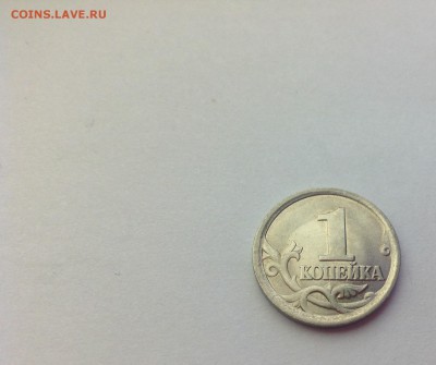 1 коп 2003 сп Шт 3.1 помогите определить - IMG_3244.JPG