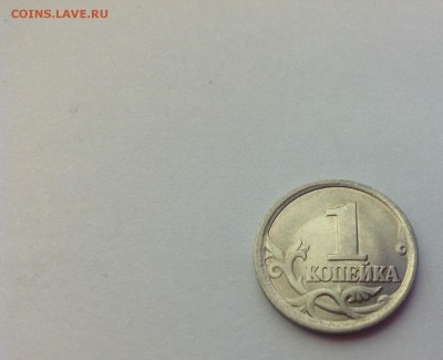 1 коп 2003 сп Шт 3.1 помогите определить - IMG_3245.JPG