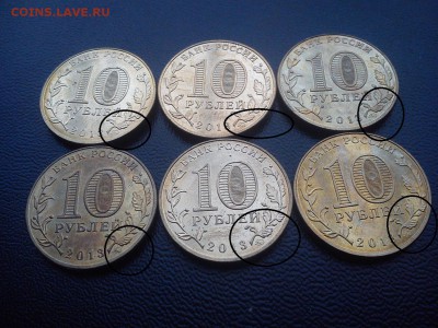 Кучка  расколов  1997-2014 на оценку - DSC_2596