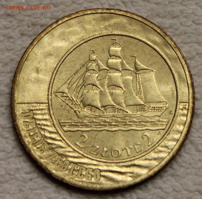 2 зл 2005 Польша История злотого 1936 UNC до 10.12 - IMG_5745.JPG