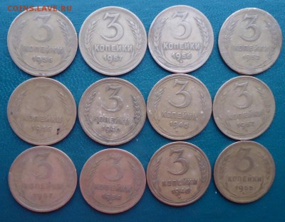 1 копейка ранние советы 14шт. - DSC07579.JPG