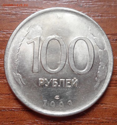 100 рублей 1993г. непрочекан. - 009.JPG