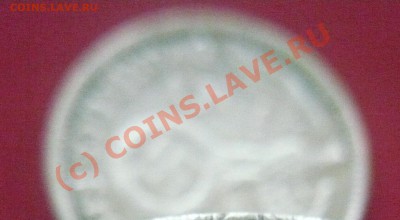 ПРОДАЮ 1 РУБЛЬ 2003 года! - P1020559.JPG