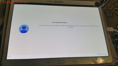 ПЛАНШЕТЫ SAMSUNG Galaxy Tab S 10.5 T800X WiFi LDU на монеты - 20151206_001938