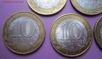 5 разных ДГР, до 08.12 - IMG_0856.JPG