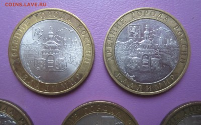 5 разных ДГР, до 08.12 - IMG_0852.JPG