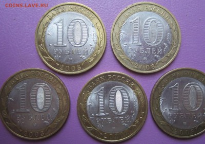 5 разных ДГР, до 08.12 - IMG_0855.JPG
