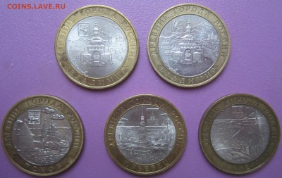 5 разных ДГР, до 08.12 - IMG_0851.JPG