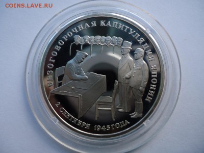 3р 1995, Кап Японии, ПРУФ, с пятнами, до 06.12.2015 22-00Мск - япония реверс.JPG