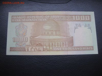 1000 риалов!до 8.12.2015 - IMG_0441.JPG