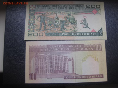 1000 риалов!до 8.12.2015 - IMG_0439.JPG