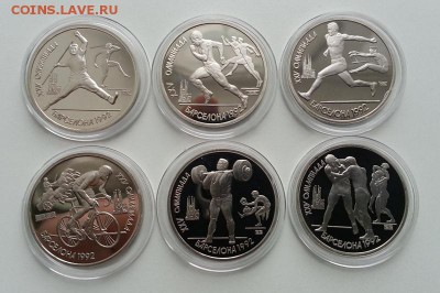 Набор монет "Барселона", окончание 08.12.2015 в 22:00 - бар_1