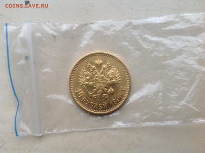 10 рублей Николай II 1899 года гурт А.Г. - image