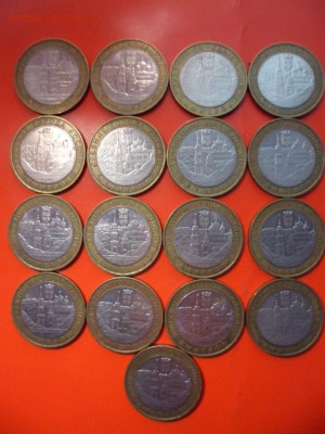 10 руб Дмитров ммд - 20 шт 12.12.15 22.00 - SAM_4421.JPG