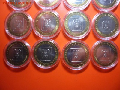 ФИКС. 10 руб КБР ммд aUNC 2008 г 16 шт, 12.12.15 22.00 - SAM_4484.JPG