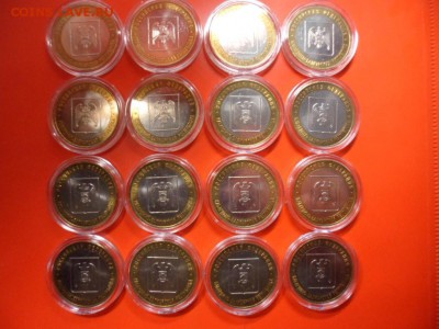 ФИКС. 10 руб КБР ммд aUNC 2008 г 16 шт, 12.12.15 22.00 - SAM_4486.JPG