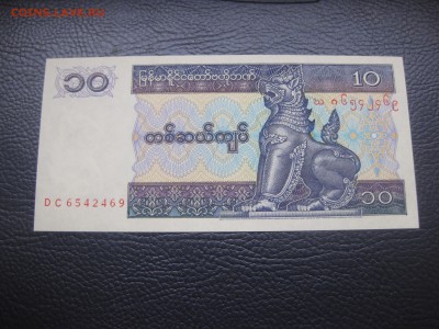 1996гг(пресс)!до 8.12.2015 - IMG_0422.JPG