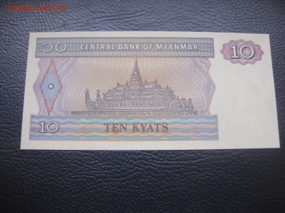 1996гг(пресс)!до 8.12.2015 - IMG_0423.JPG