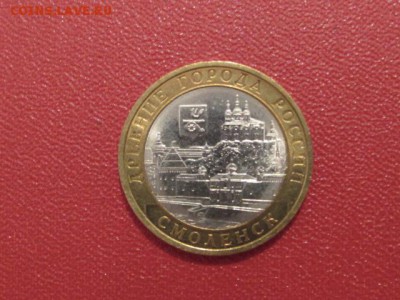 10 РУБ СМОЛЕНСК СП с номинала - IMG_7588[1].JPG
