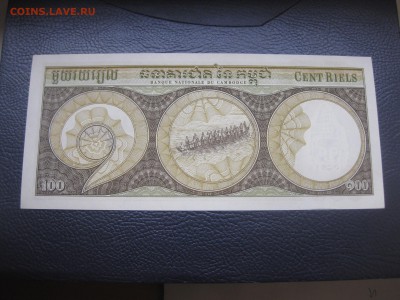 100 риэлей 1972г(хрустят)!до 8.12.2015 - IMG_0415.JPG