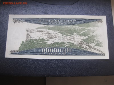 100 риэлей 1972г(хрустят)!до 8.12.2015 - IMG_0413.JPG