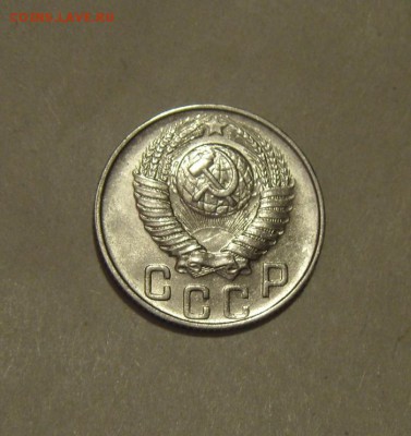 15копеек1948год. UNC. до 09.12.2015г - DSC08347.JPG