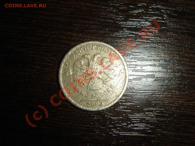вот - DSC00132.JPG